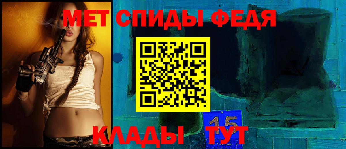 Amphetamine Розовый  АМФ  Сосновоборск  Вход с VPN 