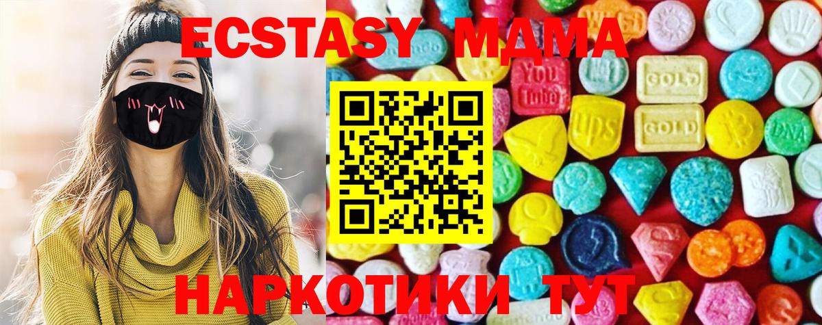 Сосновоборск  Экстази mix  ЭКСТАЗИ  Вход с VPN 
