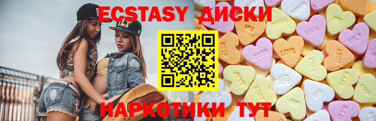 Ecstasy Philipp Plein Сосновоборск