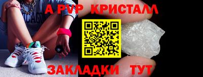 mdpv Анжеро-Судженск