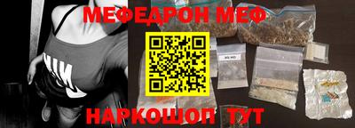 гашишное масло Ангарск