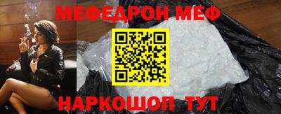 ешки Анапа