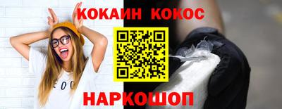 ешки Анапа