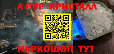 mdpv Анжеро-Судженск
