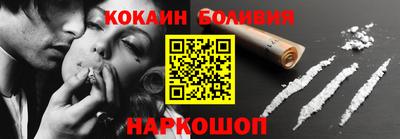 mdpv Анжеро-Судженск