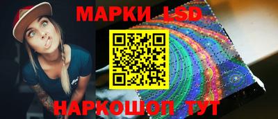 гашишное масло Ангарск