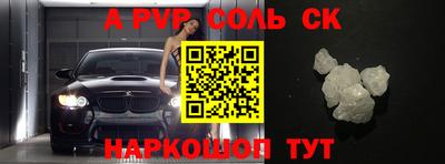 mdpv Анжеро-Судженск
