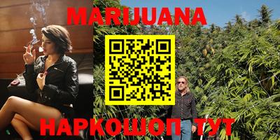 гашишное масло Ангарск