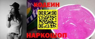 гашишное масло Ангарск