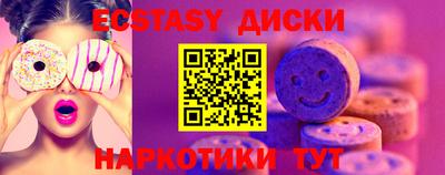 ешки Анапа