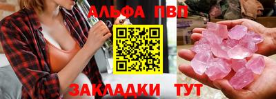 mdpv Анжеро-Судженск