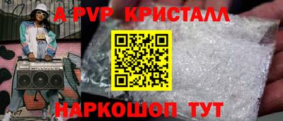 mdpv Анжеро-Судженск