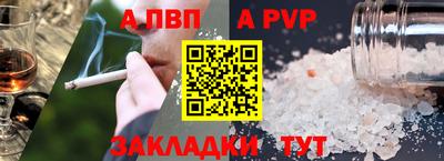 гашишное масло Ангарск