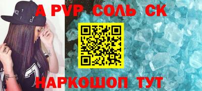 mdpv Анжеро-Судженск
