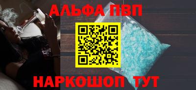 mdpv Анжеро-Судженск