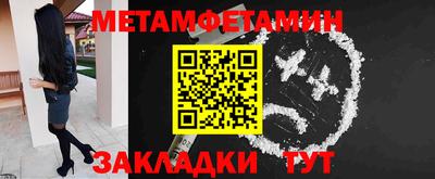 ешки Анапа
