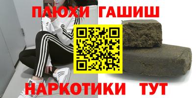 ешки Анапа
