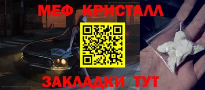 mdpv Анжеро-Судженск