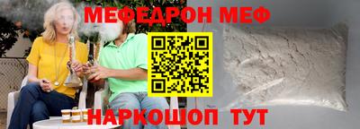 ешки Анапа