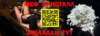 гашишное масло Ангарск