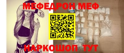 гашишное масло Ангарск