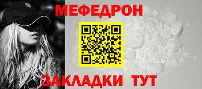 mdpv Анжеро-Судженск