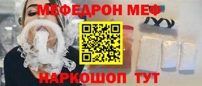 mdpv Анжеро-Судженск
