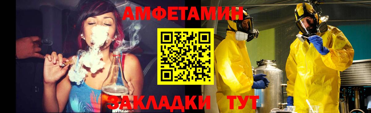 Первитин Декстрометамфетамин 99.9%  МЕТАМФЕТАМИН  Сосновоборск  Вход с VPN  Первитин Декстрометамфетамин 99.9% 