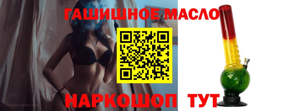 Сосновоборск  Дистиллят ТГК вейп  Вход с VPN 