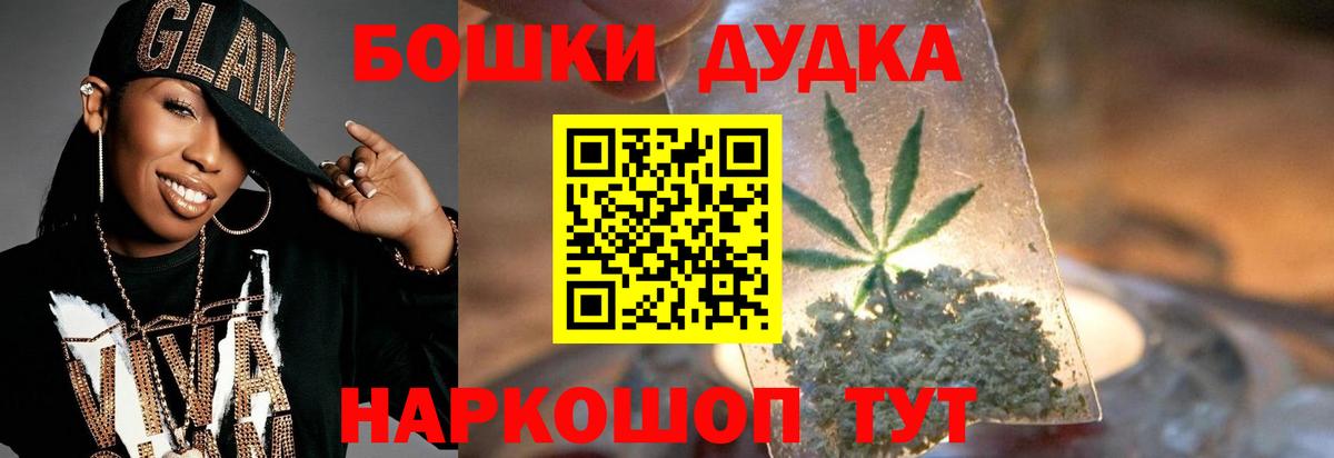 Сосновоборск  Бошки марихуана Ganja  Бошки марихуана AK-47  Марихуана гибрид  Вход с VPN 