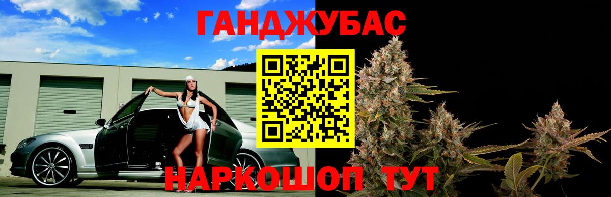 Шишки марихуана SATIVA & INDICA Сосновоборск